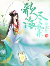 新澳2024年正版资料book.zongheng.com